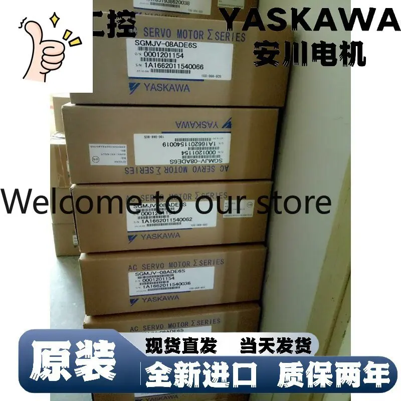 

Серводвигатель Yaskawa SGMAH-08ABA4C, новый, оригинальный, в наличии, гарантия качества на один год.