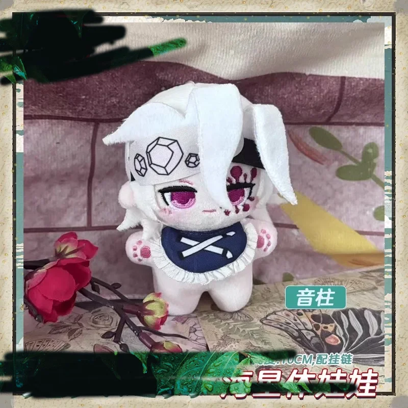 

10cm Uzui Tengen Pendant Plush Dolls Cute Mini Soft Uzui Keychain Bag Dolls Anime Plush Toys Plusies Holiday Birthday Gift