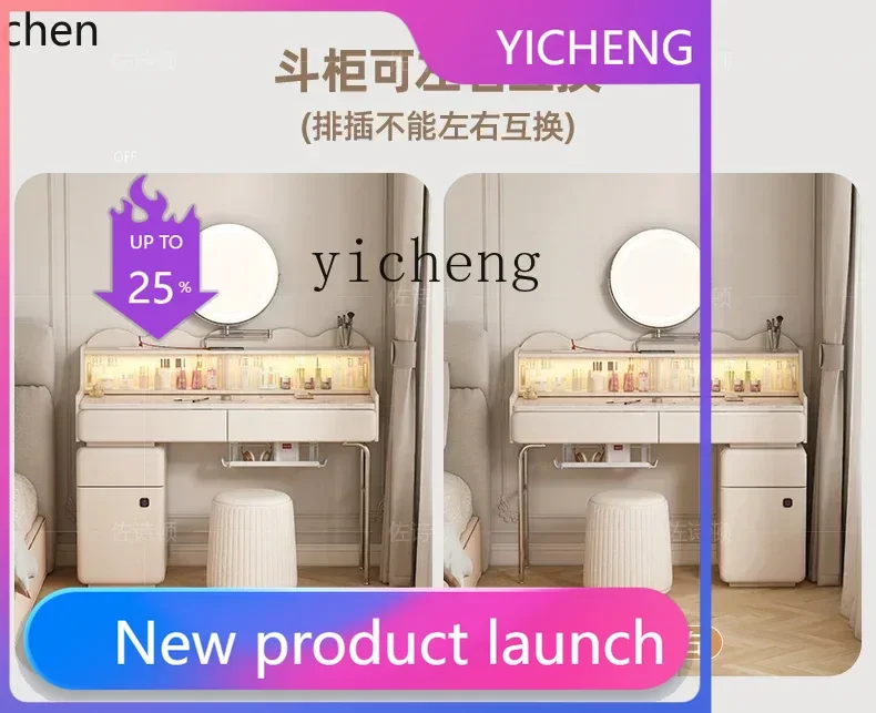 

A3-5 Luxury Style Dressing Table Storage Makeup Table Bedroom Simple Modern Safe