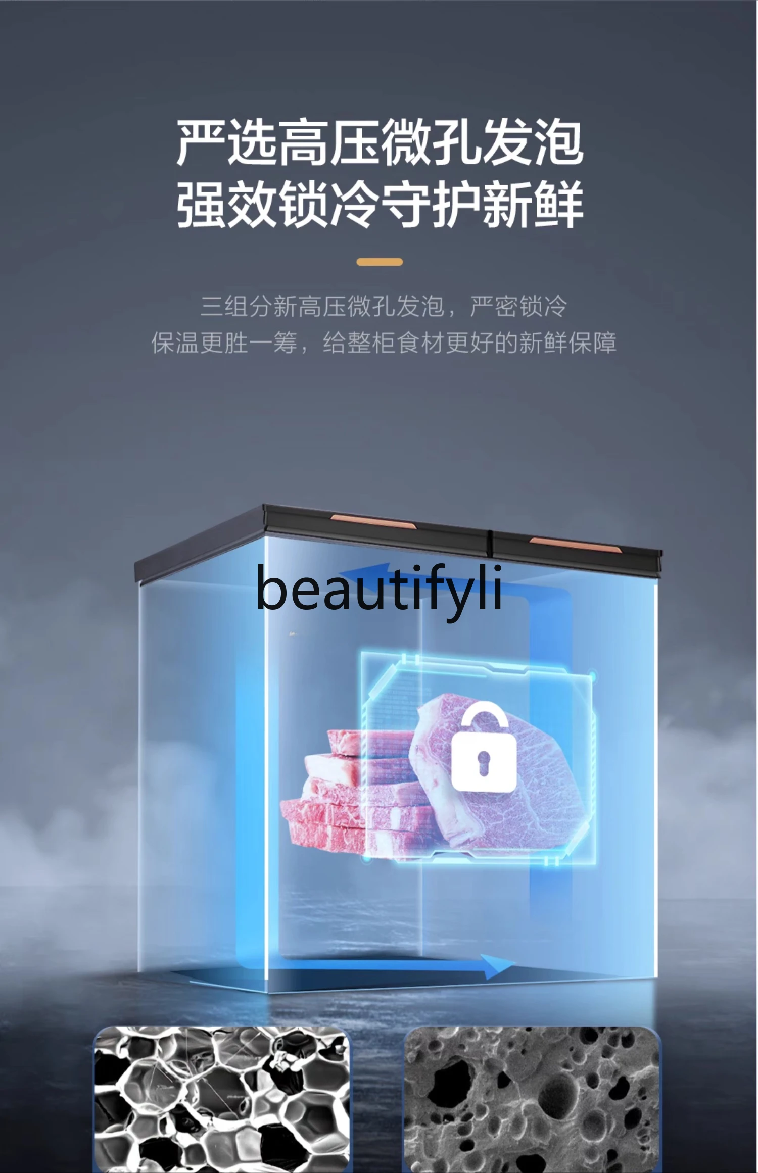 178 liters color crystal frost reduction household and commercial large-capacity dual-temperature refrigerated freezer