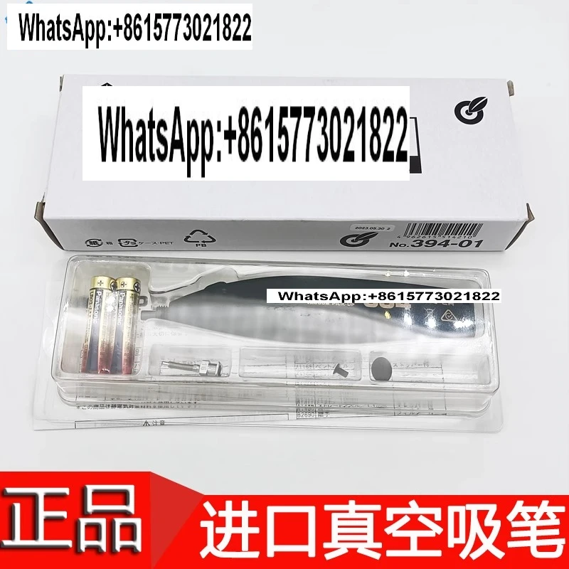 Original Japanese W…