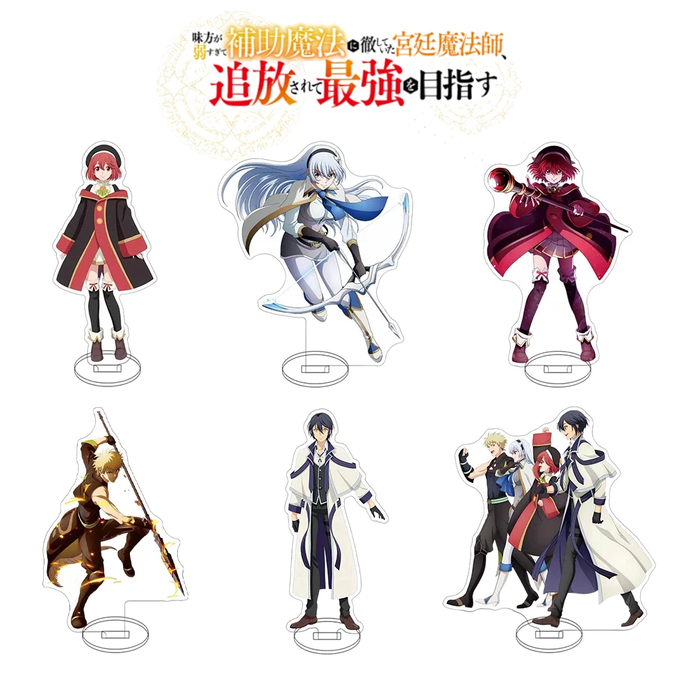 Anime“The Banished Court Magician Aims to Become the Strongest”15CM Acrylic Stand Ornest Rain Desktop decoration Gifts
