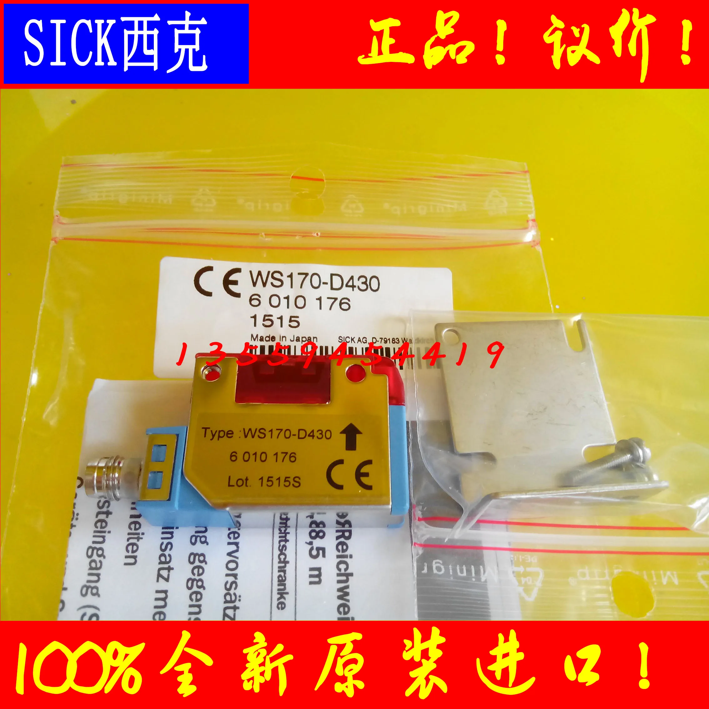 

SICK 6010176 WS170-D430 new and original