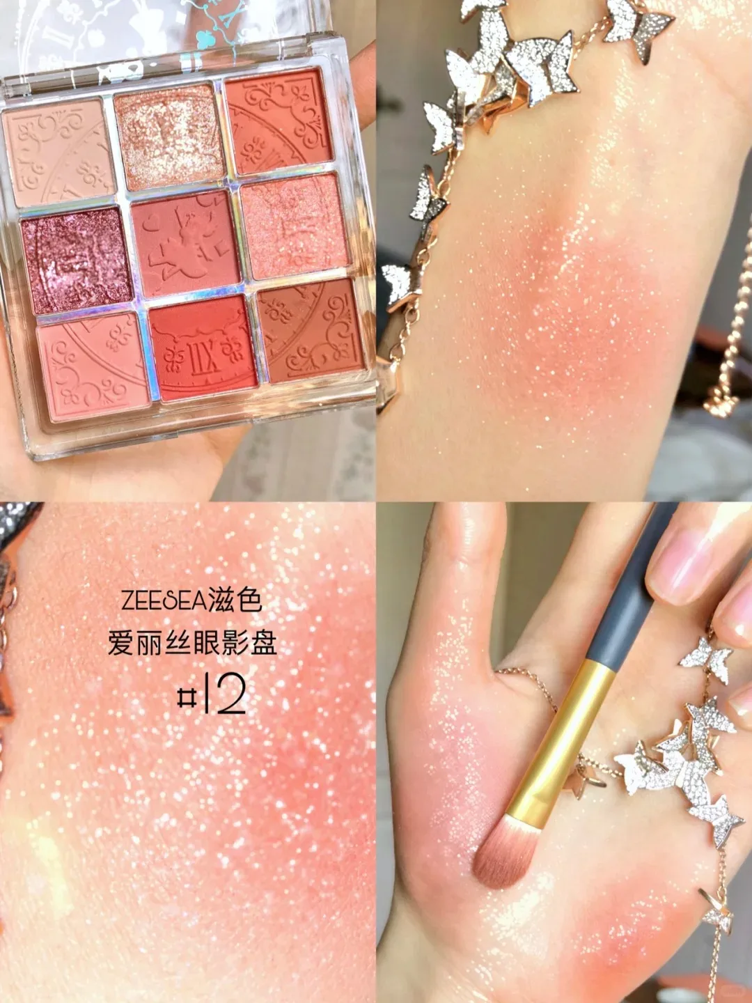 ZEESEA Alice im Wunderland Serie 7/9 Farben Lidschatten-Palette Augen-Make-up Beauty Cosmetics