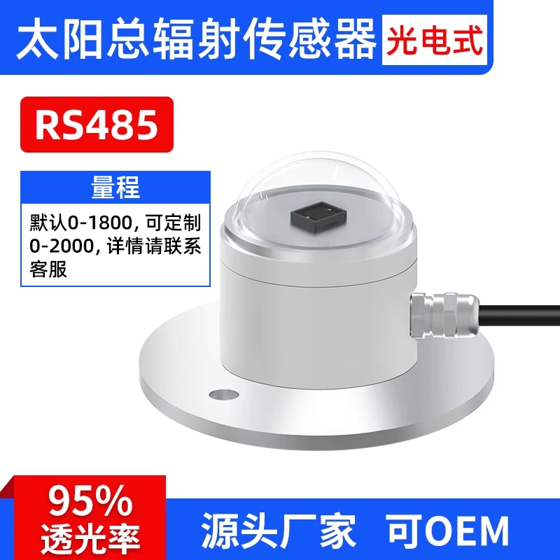 

Датчик общего солнечного излучения, передатчик, датчик ослюминометра, отражение, радиометр, детектор, метеорологический открытый