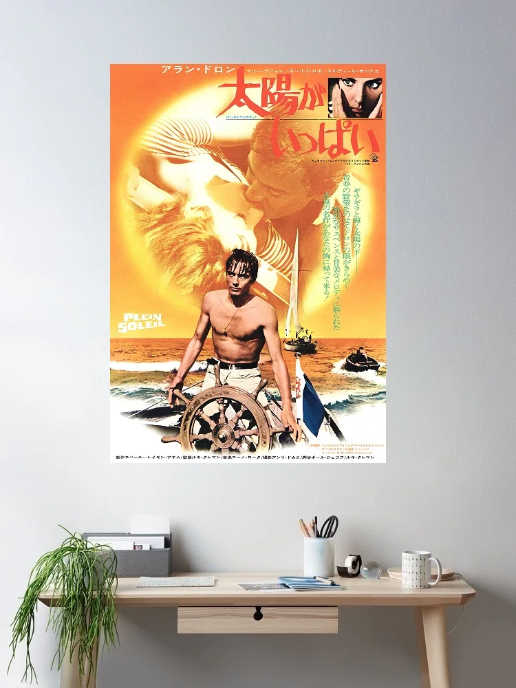 

Plein Soleil Japanese Movie, Art Print Silk Poster Home Wall Decor