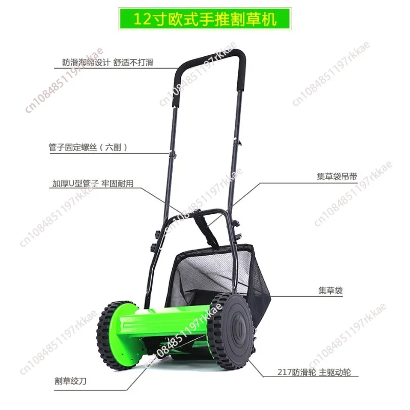 12C/12 Inches Multifunction Lawn Mower Hand Push Pruning Machine Garden Trimming Equipment Small Gardening Tools And Accesorries