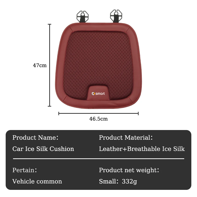 Car Seat Ice Silk Cushion Pad Anti-slip Protect Seat Cover Mat For Smart Fortwo 451 450 453 Forfour Cabrio Crossblade ROADSTER