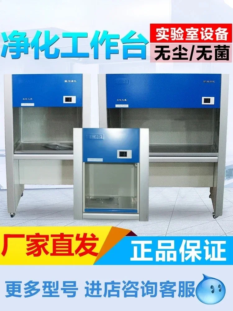 Purification Ultra-… - image