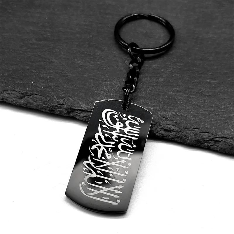 Arabic Quran Square Medal Keychain For Women Men Stainless Steel Black Silver Color Islam Amulet Muslim Keyholder Jewelry
