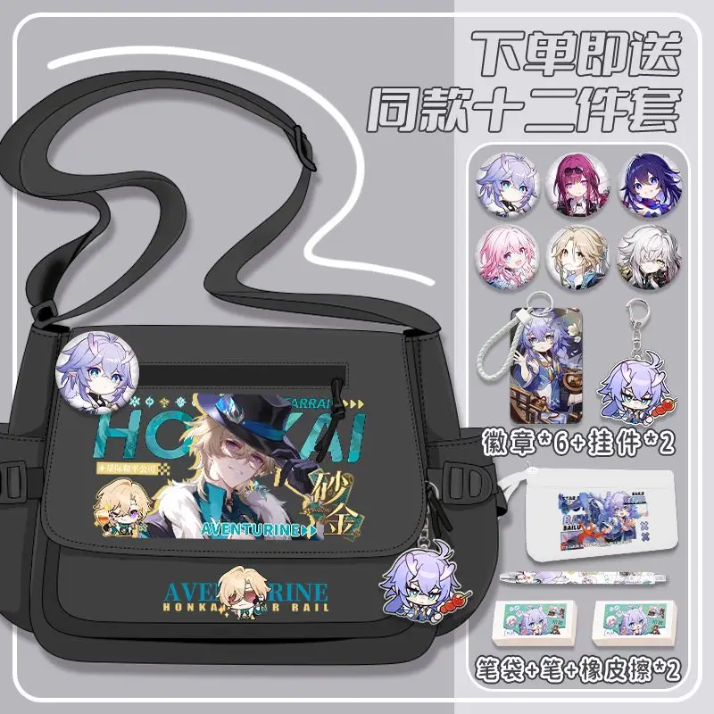 Anime Honkai: Star Rail Aventurine Sparkle Sunday Cosplay torba na ramię studencki sportowy plecak typu crossbody torba