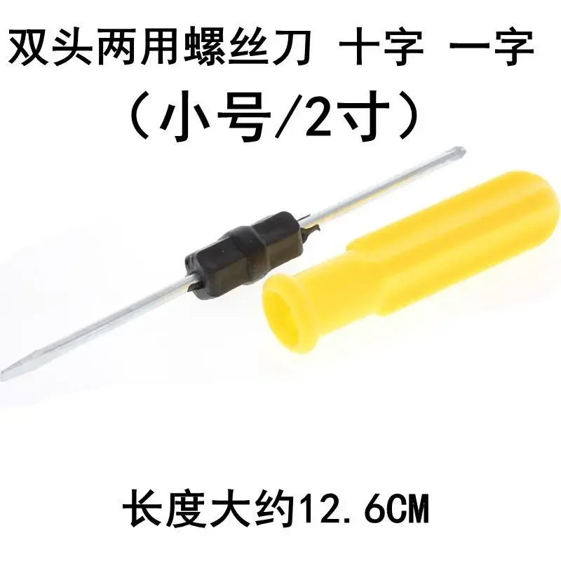 Slotted / Phillips Dual-purpose Double-head Detachable Screwdriver Combination Mini Miniature Rod Diameter 3/5/6mm Screwdriver