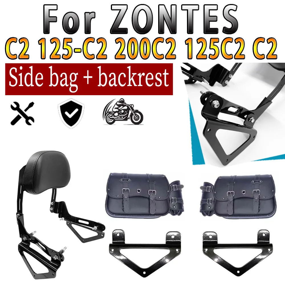 Image of Modifizierte Rückenlehne für ZONTES C2 125-C2 200C2 125C2 C2 mit Seitentasche und Halterung