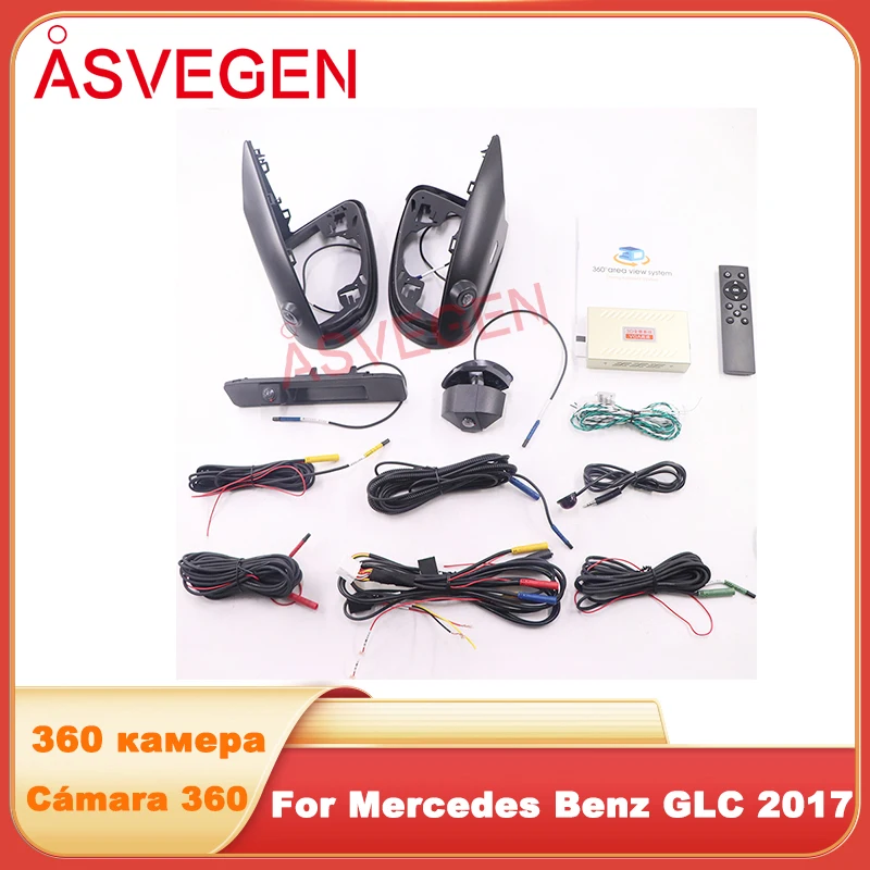 360 Degree 3D Camera For Mercedes Benz GLC 2017 Bird View Reverse Front Camera Surround Special Car DVR Recording