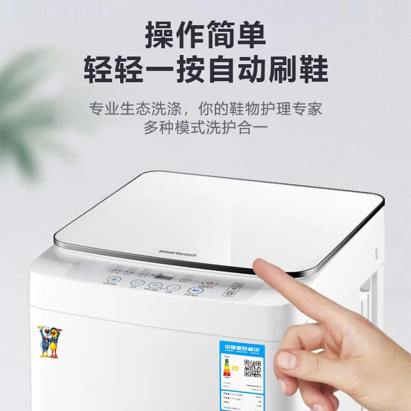 

Мини-мойка для обуви для небольшого дома: автоматическая машина для чистки и обезвоживания обуви в общежитии для ленивого общежития