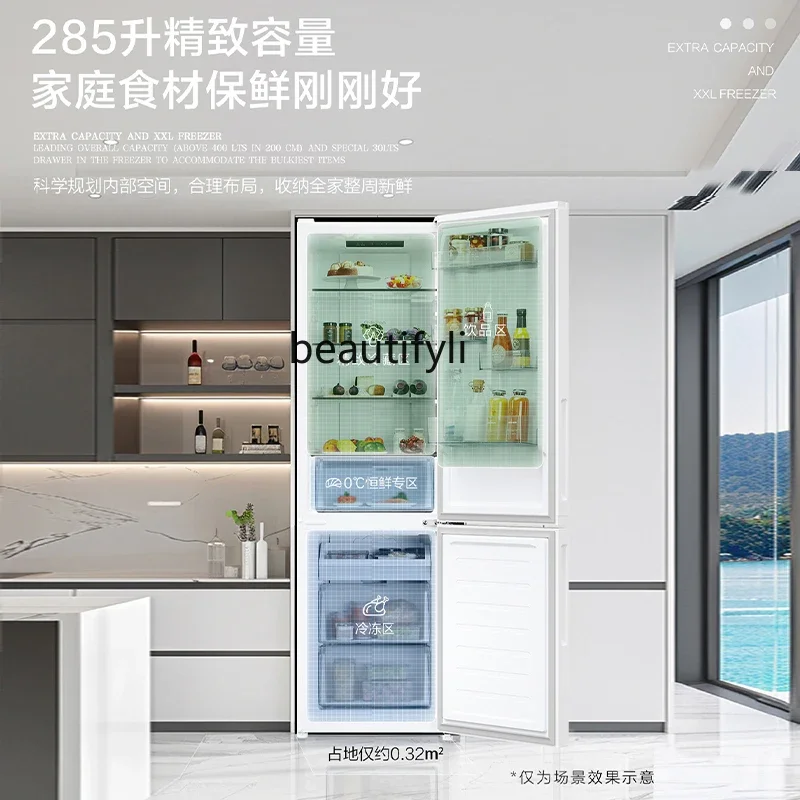 285L double-open two-door small refrigerator rental home air cooling first-class energy efficiency