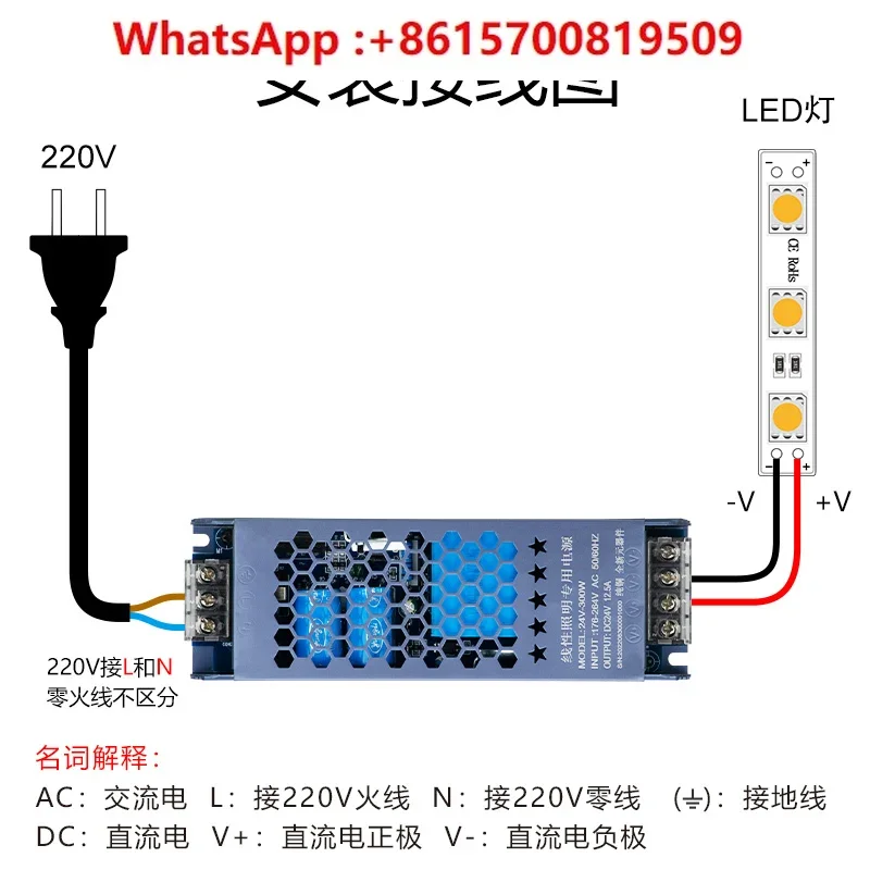 LED switching power supply 12V linear light advertising Kabu light box low voltage 24V transformer