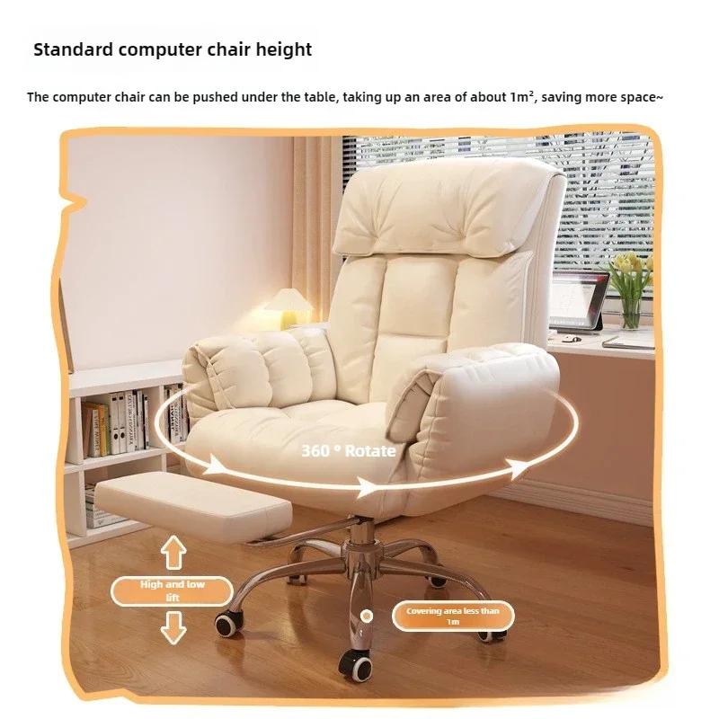 Computer chair backrest comfortable live broadcast chair makeup lazy lift swivel chair dormitory student e-sports chair