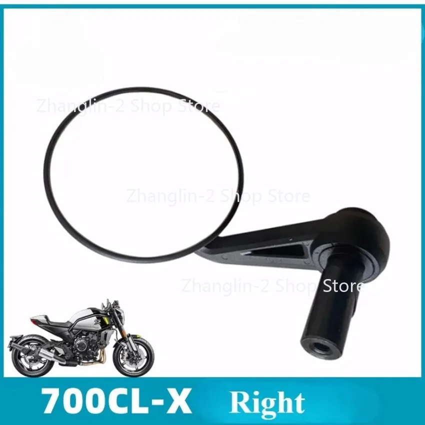 

Аксессуары для мотоциклов CFMOTO 700CLX, линза заднего вида, отражатель зеркала заднего вида