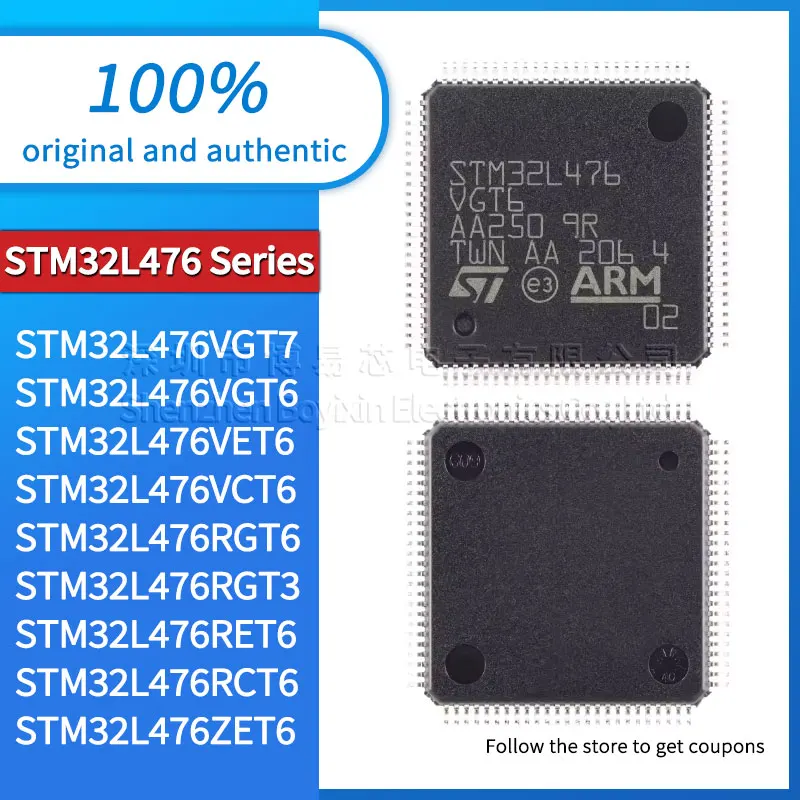 STM32L476RCT6 STM32L476RET6 STM32L476RGT3 STM32L476RGT6 STM32L476VCT6 STM32L476VET6 STM32L476VGT6 STM32L476VGT7 STM32L476ZET6