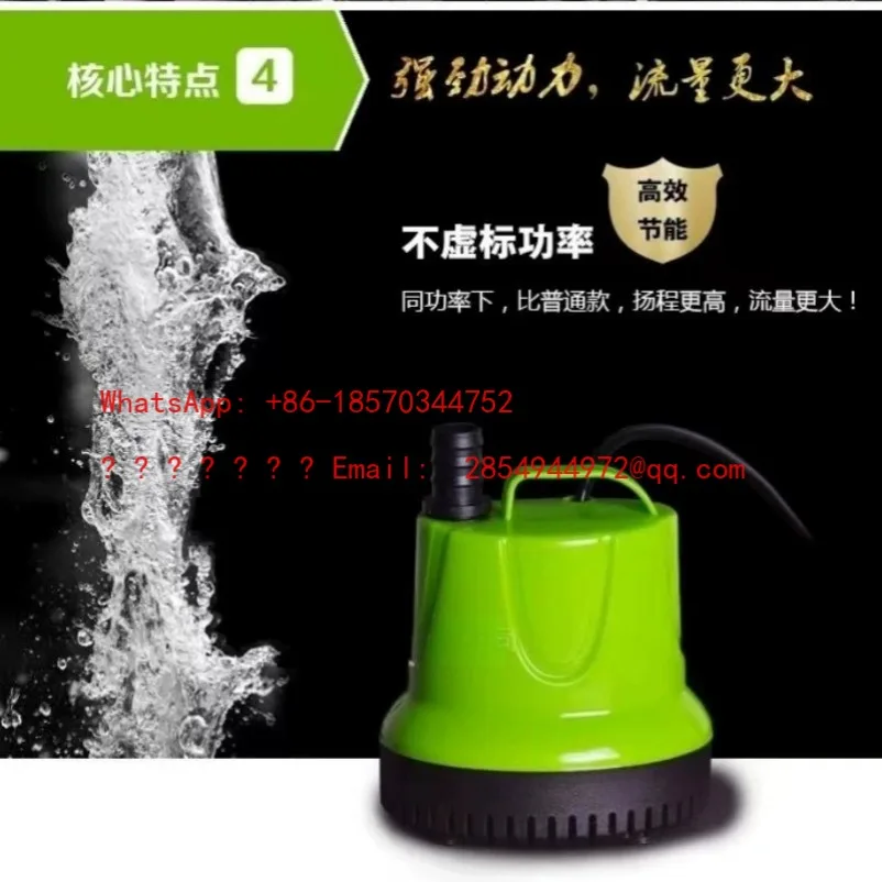 L Household Fish Tank 220V Suction Pump, Silent Bottom Filter Water Pump, Bottom Suction Pump Circulating Pump