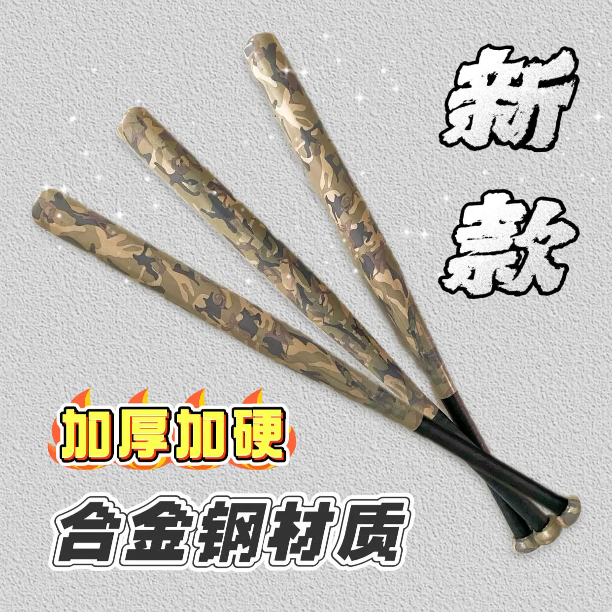 Taco de beisebol de beisebol pesado, veículo de autodefesa, arma de taco de beisebol, liga de aço espessada, prática masculina e feminina