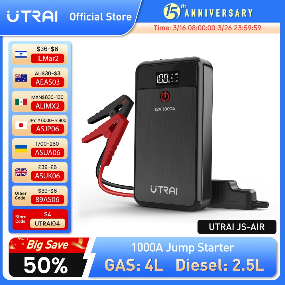 UTRAI Car Jump Starter 1000A Battery Charger 8000mAh Emergency Power Bank Booster with LED Lighting Starting Device for 12V Cars