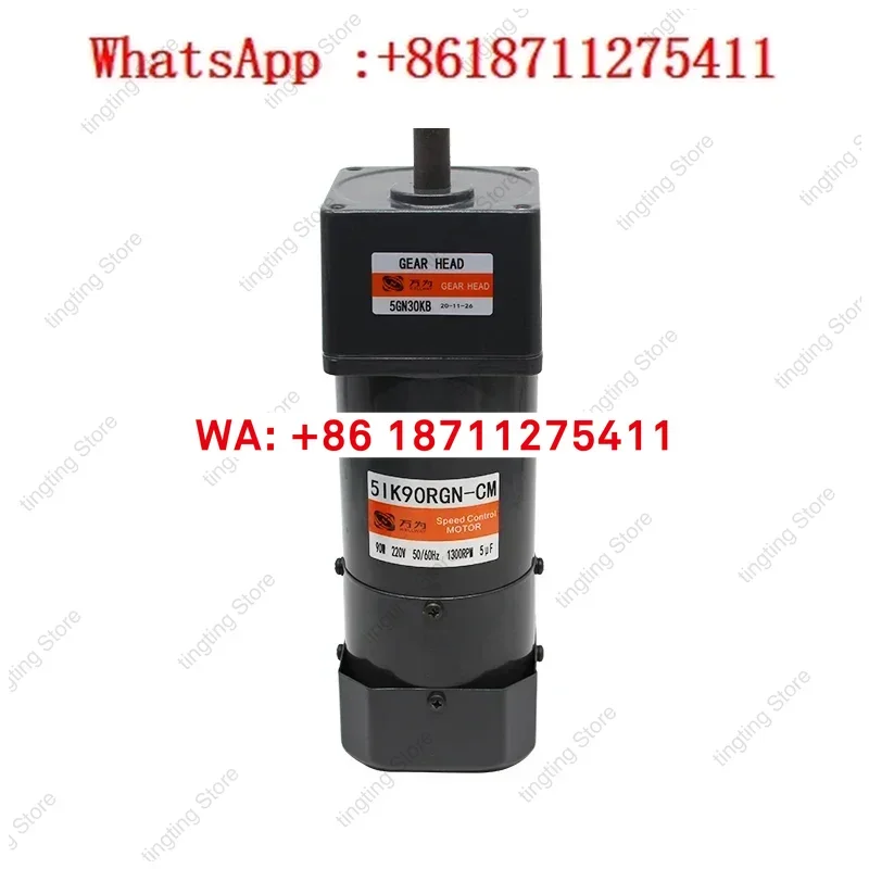 Brake motor: 15W-250W speed regulation/fixed speed gear reducer, three-phase/single-phase 220V, can be reversed