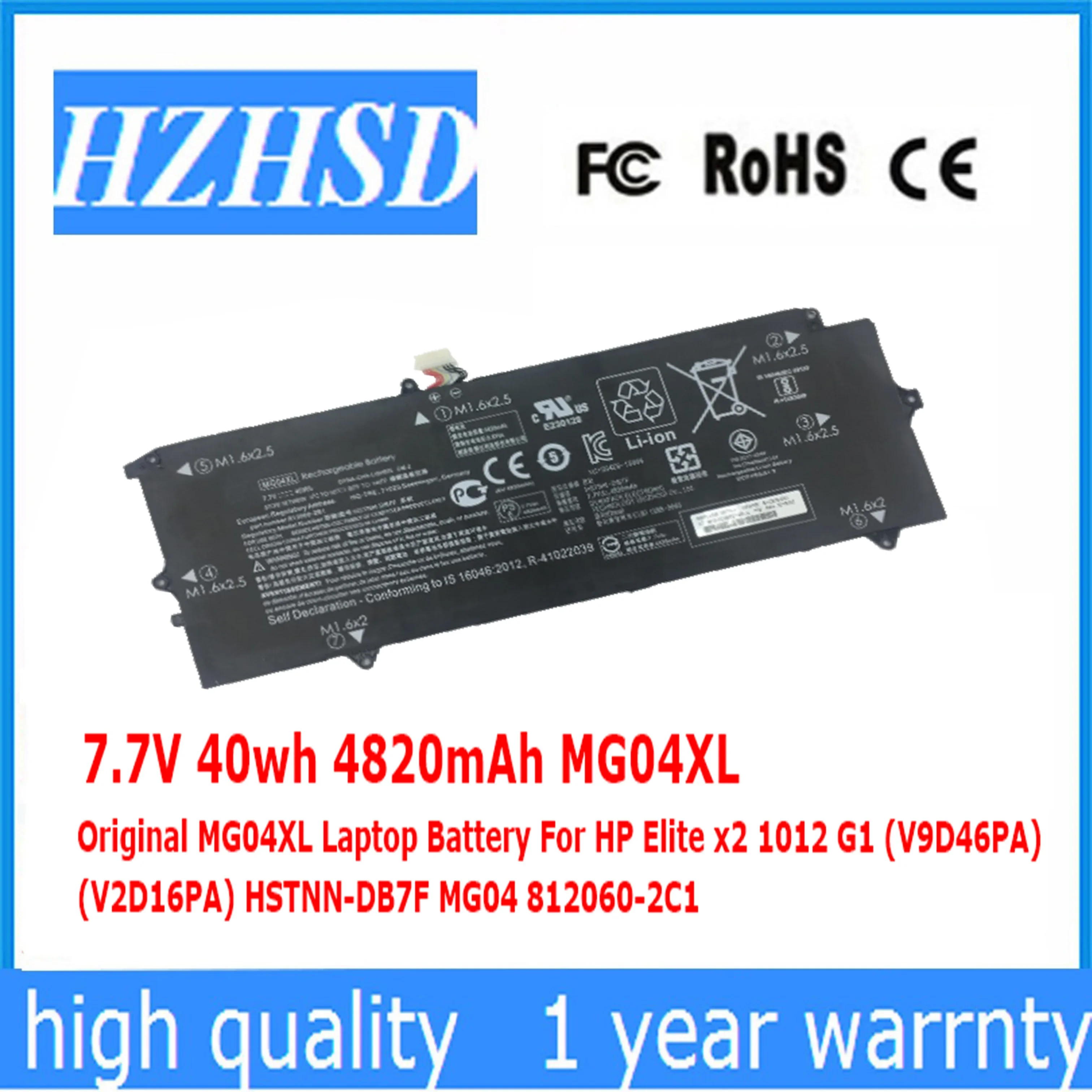 

7.7V 40wh 4820mAh MG04XL Original MG04 Laptop Battery For HP Elite x2 1012 G1 (V9D46PA) (V2D16PA) HSTNN-DB7F 812060-2C1