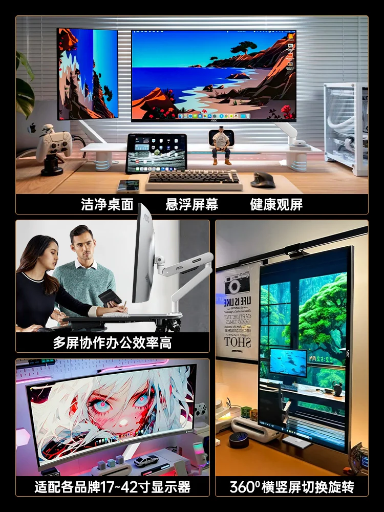 Monitor Stand Arm Cantilever Desktop Computer Robotic Arm Screen AM500 Lift