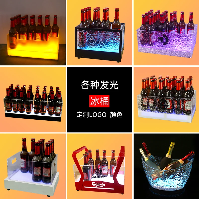 

Luxury Luminous Ice Bucket Colorful Lights Outdoor Ktv Bar Beer Basket, Transparent Iced Champagne Cocktail 12/24 Bottles