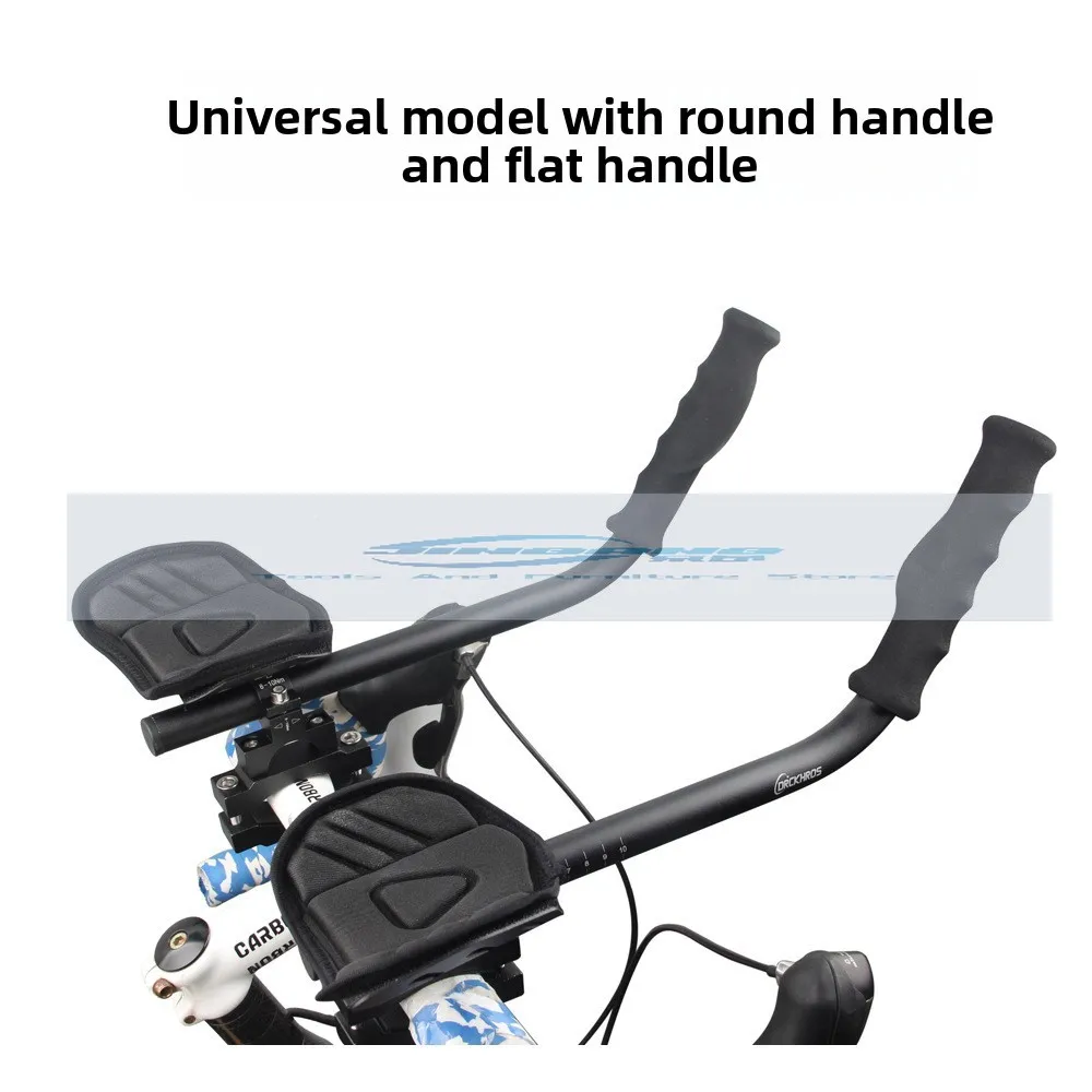 مقبض مسند الدراجة الجبلية، دراجة الطريق، مقبض مسطح متكامل، مسند قابل للإزالة TT #3