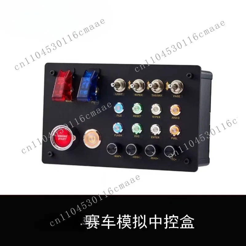 

Racing game emulator central control box, multi-function control box