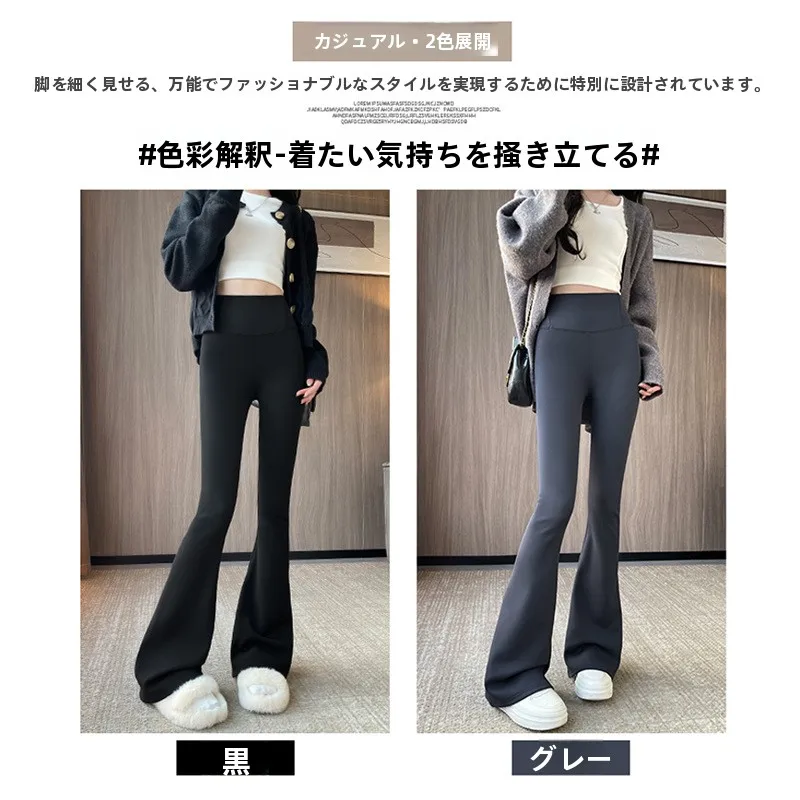 High Waist Fleece Lined Thickened Lamb Velvet Shark Pants Women's Outerwear Autumn Winter Wide Leg Yoga Trousers