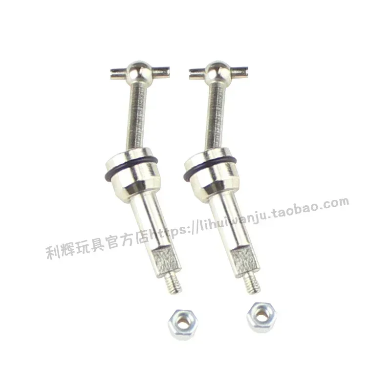 

WLtoys 1/24 A202 A212 A222 A232 A242 A252 Автомобильные запасные части, трансмиссионный вал, собачья кость A202-30/ Обновление металлического приводного вала