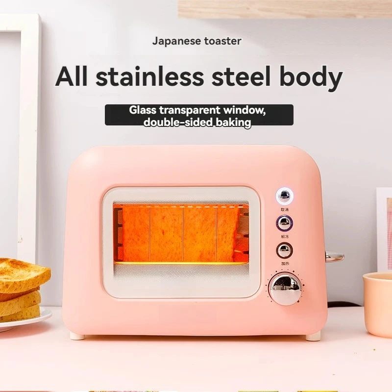 

Тостер для завтрака, мини-тостер, домашний маленький многофункциональный полностью автоматический тостер