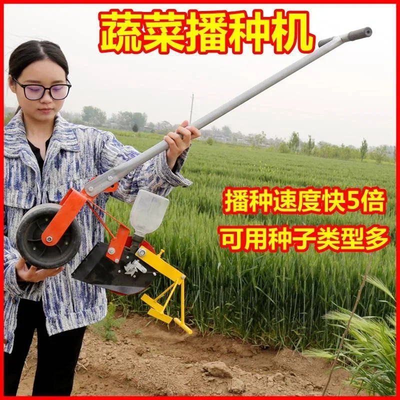 لزراعة الخضروات متعددة الوظائف دليل بذور اللفت الكزبرة الدقة بذارة صغيرة اليد دفع السبانخ الاغتصاب البذارة