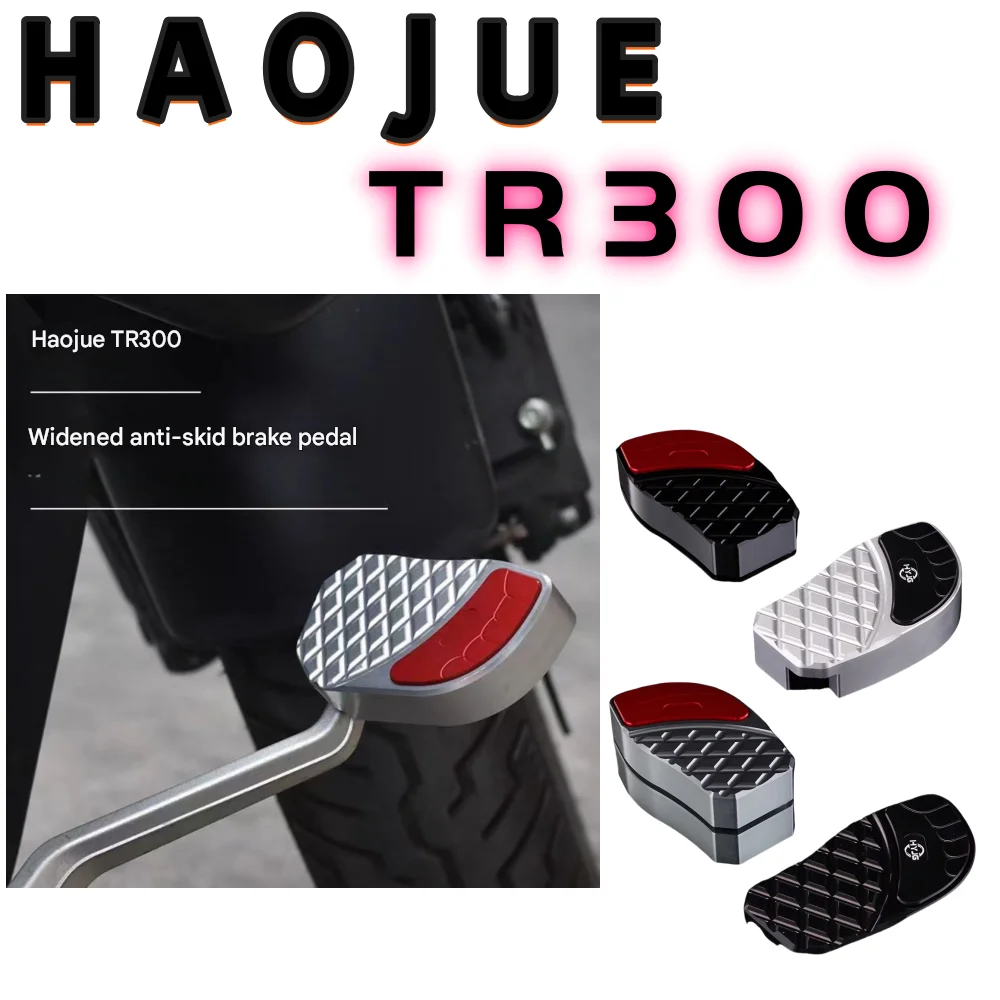 HYJG foot brake pedal is suitable for Haojue TR300 modified parts widened anti-slip modified pedal brake rear brake foot