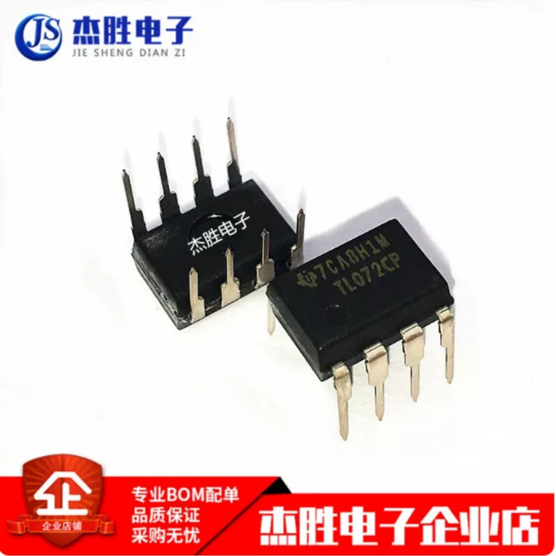 Newly imported original TL072 TL072CP TL072CN direct insertion DIP8 operational amplifier chip