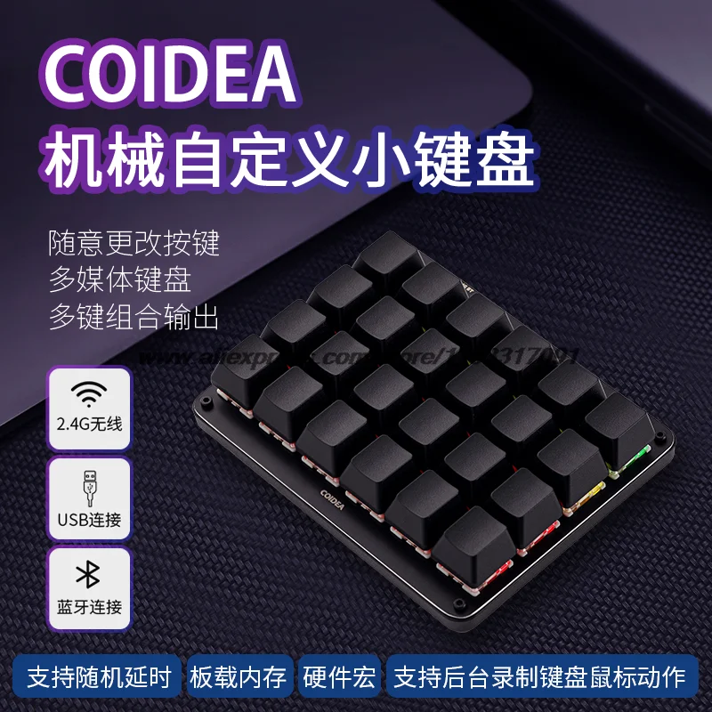 New Custom Keyboard Mechanical Keyboard Fantasy Westward Journey DNF Macro Shortcut Key One Key Password Game Bluetooth 24 Key