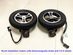 Brushed geared wheelchair mobility scooter robot dc motors with electromagnetic brake and 3.0-8 wheels PEWM200W