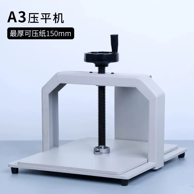 Flattening machine Paper manual Iron plate Small A3 press Book press Accounting voucher Bill information Desktop