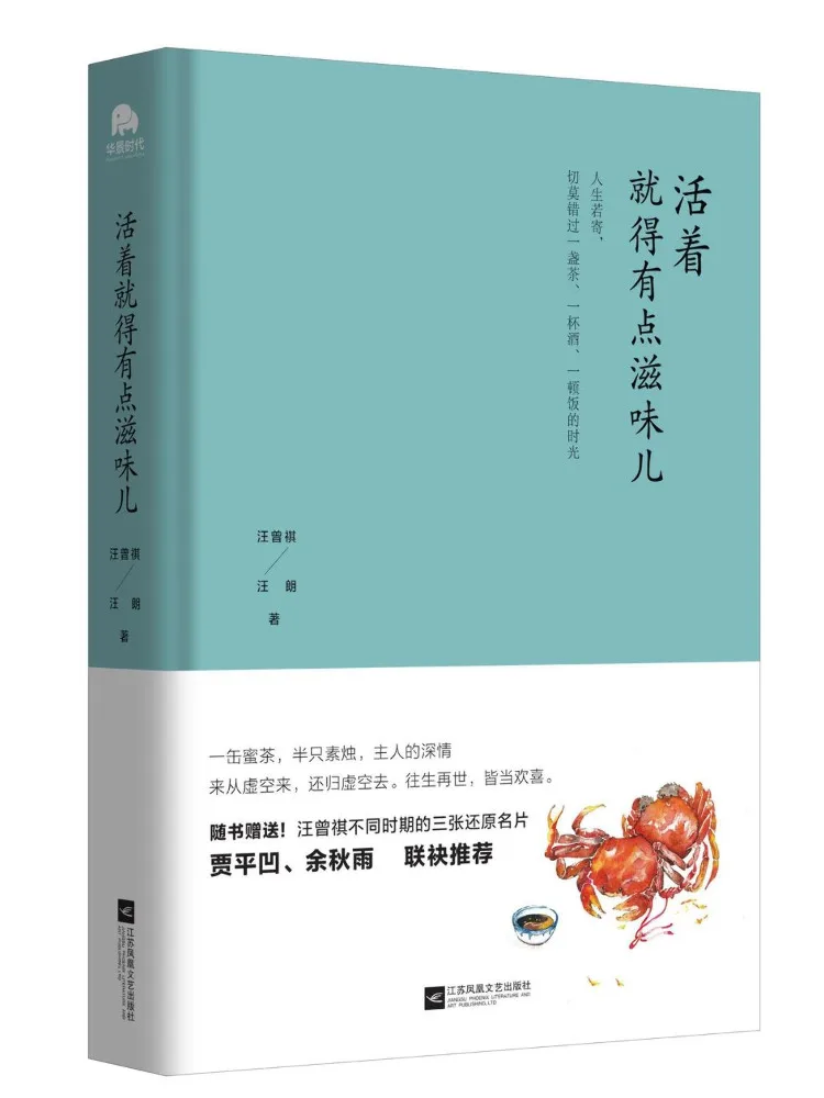 Book-Winshare Para vivir ahí hay que tener algo de sabor a lo que se está viviendo