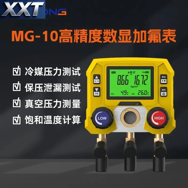XXT Cloud Control MG-10 Manifold Meter Digital Display Refrigerant  Air Conditioning Pressure Snow
