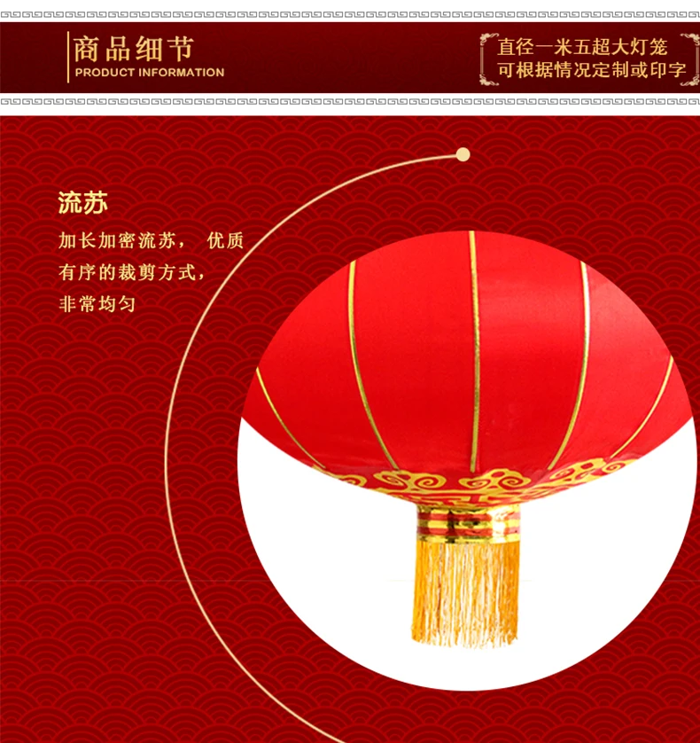Chinese Red Lanterns 40cm Chinese New Year Festival Wedding Household Items Chinatown Chinese Culture Chinese Wedding Decoration