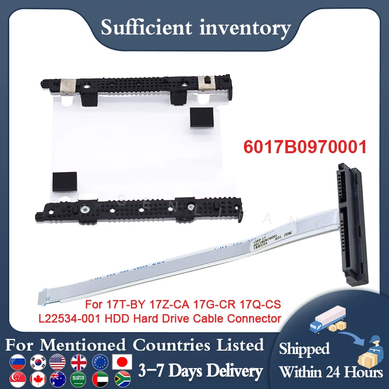 Brand New for 17T-BY 17Z-CA 17G-CR 17Q-CS 6017B0970001 6017B0970101 L22534-001 HDD Hard Drive Cable/Box