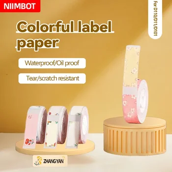 Niimbot D110/D11/D101/H1/H1S เครื่องฉลาก, กระดาษพิมพ์มีกาวในตัว, เครื่องเข้ารหัส, กระดาษราคา, กระดาษป้ายราคาสินค้า