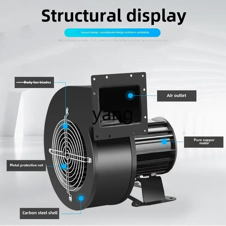 Lmm small power frequency centrifugal fan 220V multi-wing cooling fan 380V arch inflatable blower