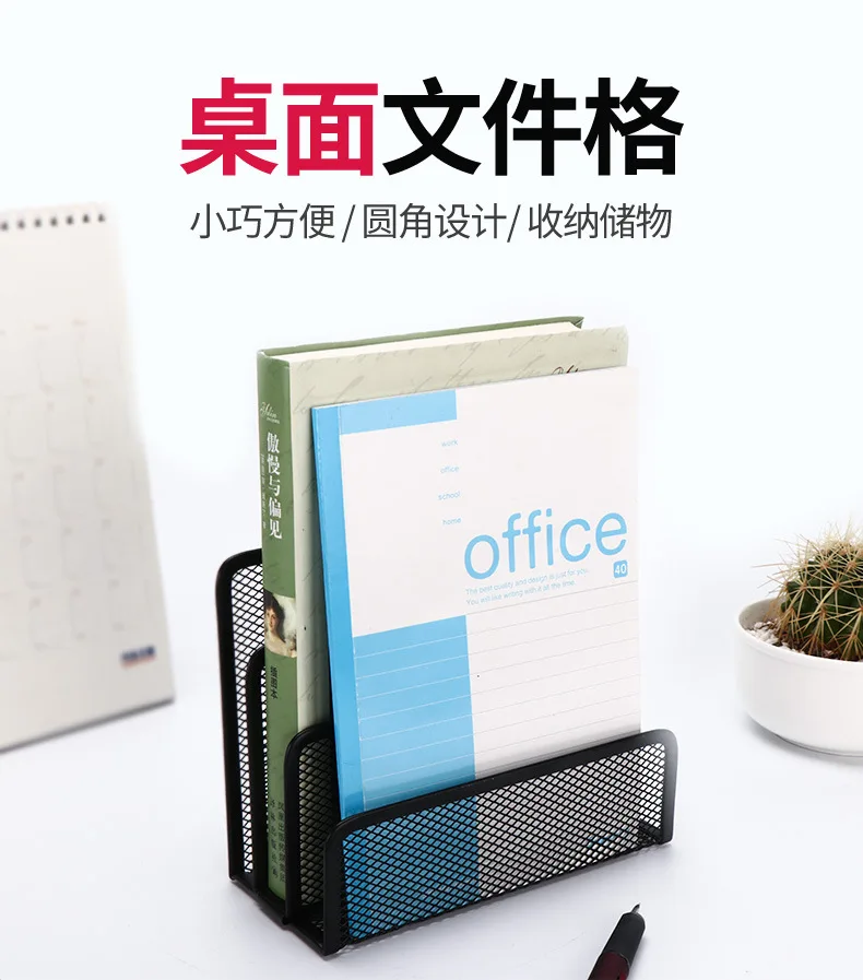 Desktop Office Stationery Desk Folders, Letter Grids Wire Mesh Multi-layer Bookshelf Envelope Rack Desk Accessories