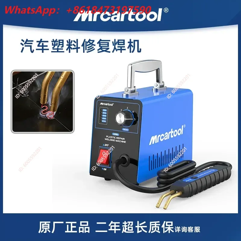 Hot Selling Auto Bumper Plastic Repair Machine Welding Gun Tool with Wire for Car Body Fixing Kit